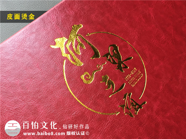 項目建設(shè)紀念冊制作-工程團隊總結(jié)回顧的影集資料畫冊設(shè)計怎么做