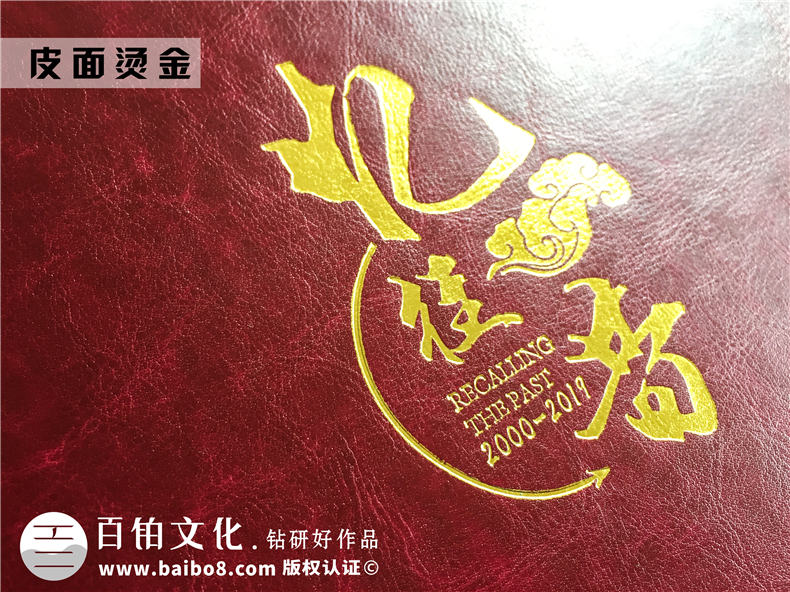 工程竣工畫冊策劃-水庫景觀項目開工及交工紀念相冊-工程完工圖冊