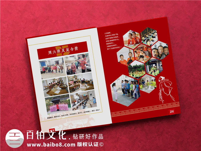 單位周年慶出本老照片冊回憶錄-公司做25周年企業(yè)畫冊送員工和團(tuán)隊