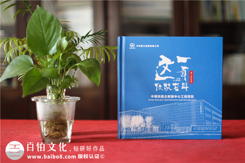 項(xiàng)目完工制作成宣傳資料畫冊-施工單位竣工后給工程隊(duì)紀(jì)念圖冊