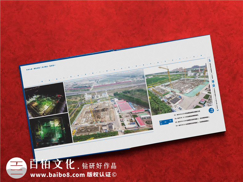 項(xiàng)目完工制作成宣傳資料畫冊-施工單位竣工后給工程隊(duì)紀(jì)念圖冊