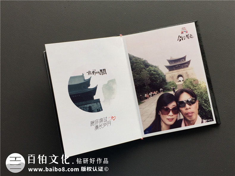 旅行紀(jì)念冊定制-戀人旅游相冊制作-水晶相冊設(shè)計