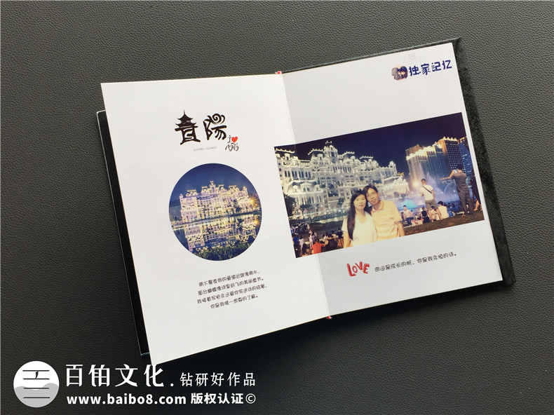 旅行紀(jì)念冊定制-戀人旅游相冊制作-水晶相冊設(shè)計