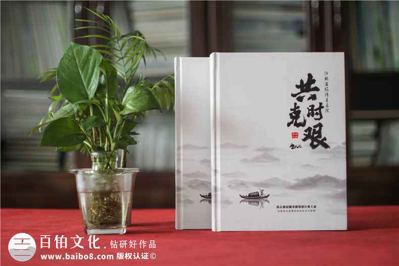 抗擊新冠病毒防疫紀(jì)念相冊設(shè)計(jì)制作-疫情防控紀(jì)實(shí)畫冊