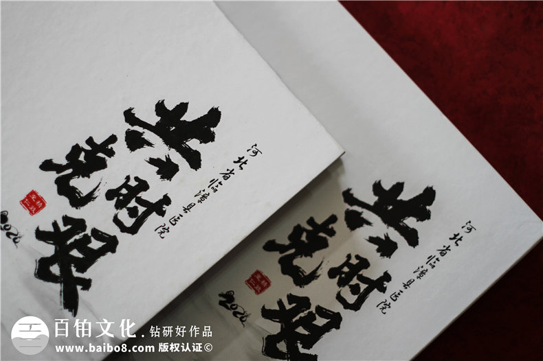 抗擊疫情畫冊(cè)影集設(shè)計(jì)公司-疫情制作宣傳冊(cè)-抗疫紀(jì)念專輯怎樣設(shè)計(jì)