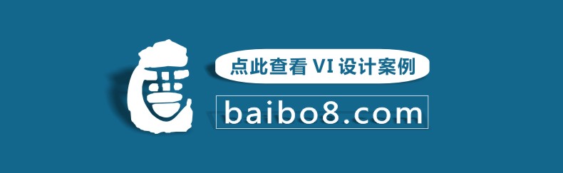 【問答精選】成都VI設(shè)計(jì)公司哪家靠譜,企業(yè)VI品牌形象設(shè)計(jì)哪家好?