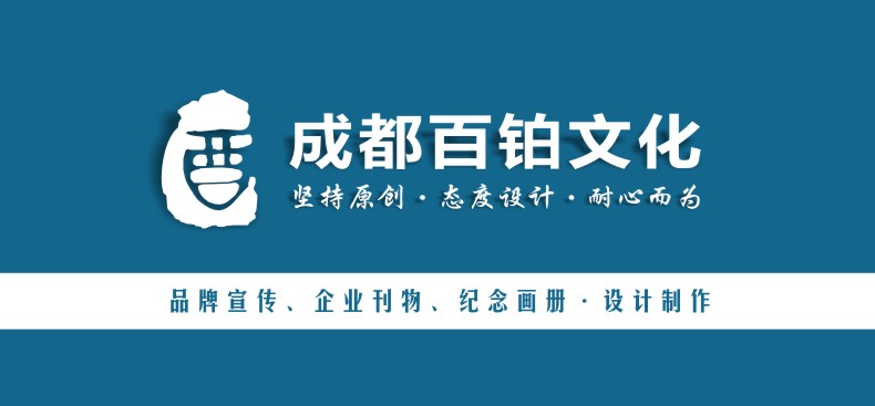 成都設(shè)計logo一般多少錢?影響logo設(shè)計費用報價的因素大概有哪些?