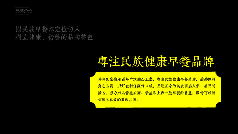 餐飲品牌vi設計方案,成都logo+vi品牌設計公司的餐飲企業(yè)品牌策劃