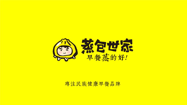 餐飲品牌vi設計方案,成都logo+vi品牌設計公司的餐飲企業(yè)品牌策劃