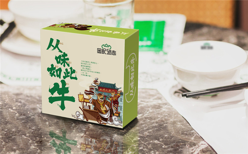 精品餐飲店鋪vi設(shè)計案例 餐飲行業(yè)vi及品牌設(shè)計打造特色店鋪