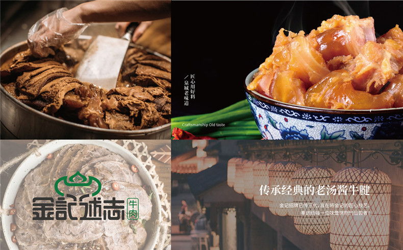 精品餐飲店鋪vi設(shè)計案例 餐飲行業(yè)vi及品牌設(shè)計打造特色店鋪