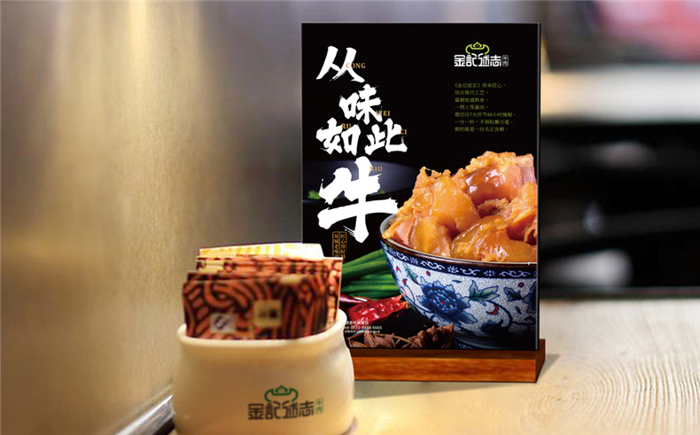 精品餐飲店鋪vi設(shè)計案例 餐飲行業(yè)vi及品牌設(shè)計打造特色店鋪