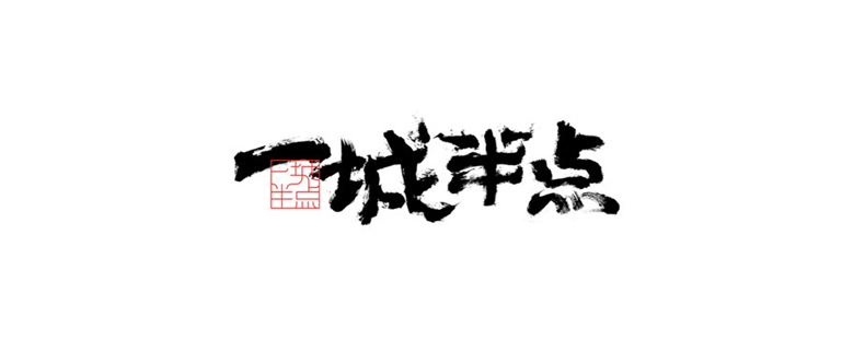 企業(yè)vi設(shè)計內(nèi)容有什么，企業(yè)vi內(nèi)容有哪些設(shè)計理念？