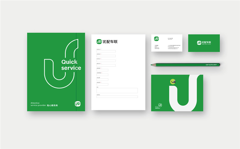 企業(yè)vi設(shè)計(jì)之汽車(chē)配件服務(wù)商公司logo設(shè)計(jì)及完整的品牌vi設(shè)計(jì)手冊(cè)