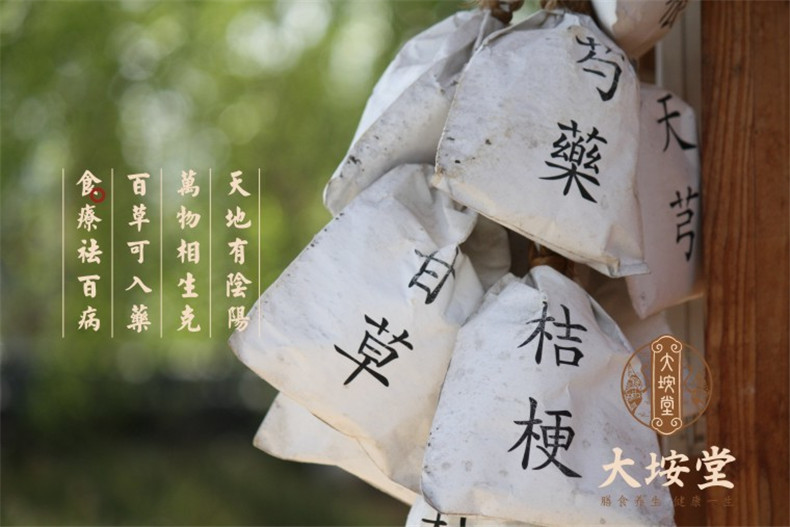 全套養(yǎng)生館vi設(shè)計(jì)手冊(cè)-瑜伽/推拿/艾灸會(huì)所品牌形象策劃方案怎么做