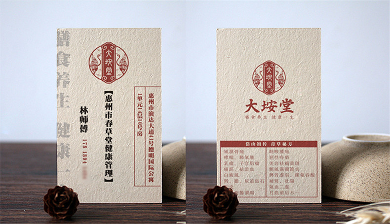 全套養(yǎng)生館vi設(shè)計(jì)手冊(cè)-瑜伽/推拿/艾灸會(huì)所品牌形象策劃方案怎么做