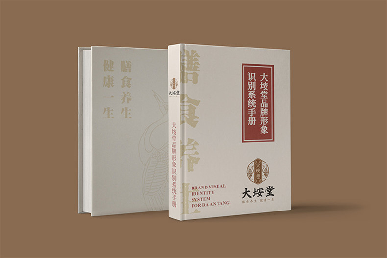 全套養(yǎng)生館vi設(shè)計(jì)手冊(cè)-瑜伽/推拿/艾灸會(huì)所品牌形象策劃方案怎么做