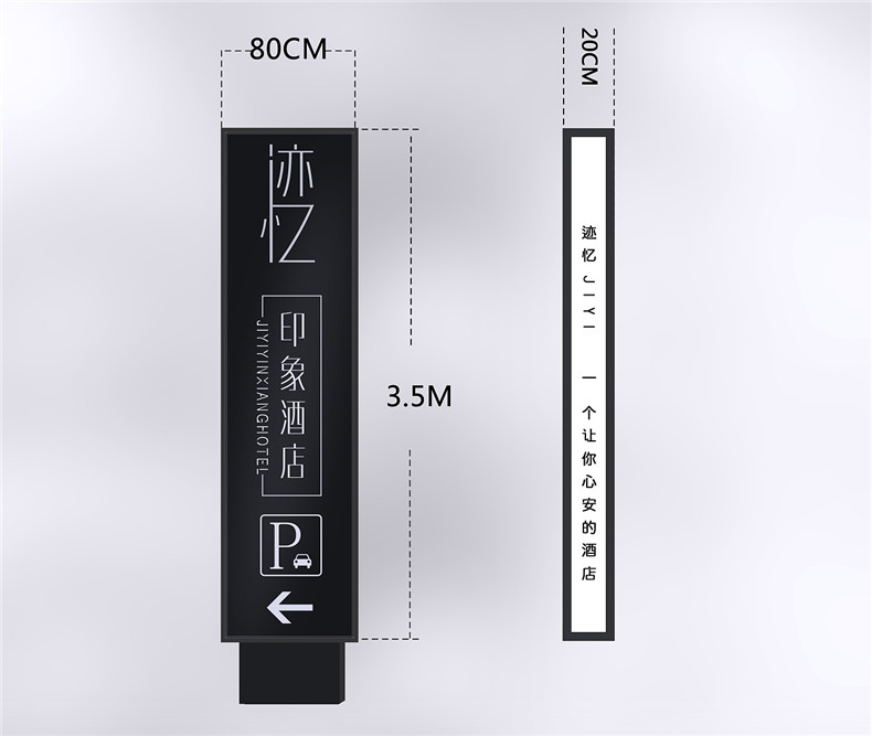 終于!酒店vi設(shè)計玩出了花樣-致專業(yè)于酒店品牌策劃方案的設(shè)計公司!