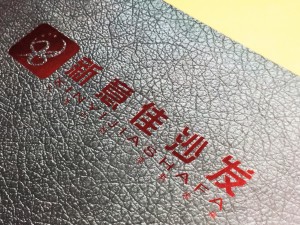 新意佳沙發(fā)-產(chǎn)品宣傳畫冊設(shè)計-家具宣傳冊制作