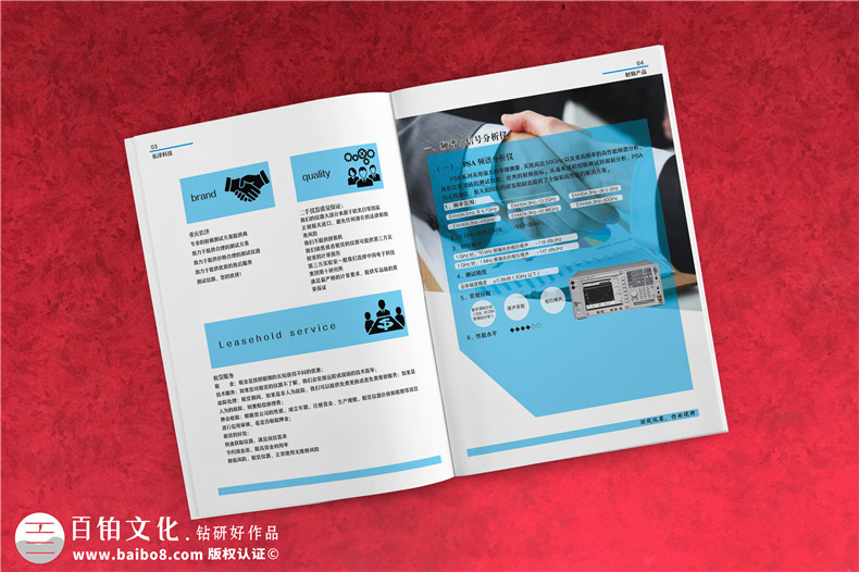 高端畫冊設計服務流程-設計公司為您分享