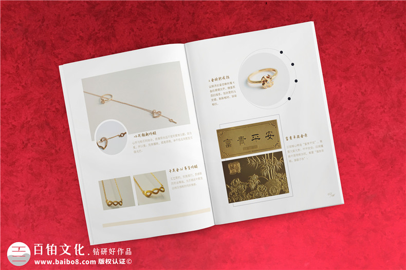 珠寶行貿(mào)易公司宣傳冊制作,首飾產(chǎn)品畫冊設(shè)計