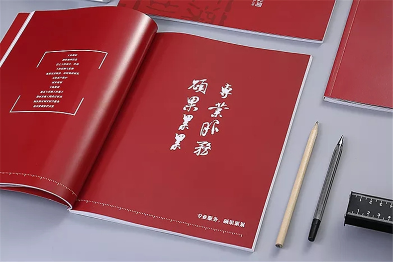 【工程勘察設(shè)計(jì)公司宣傳冊】畫冊內(nèi)容規(guī)劃,宣傳畫冊排版