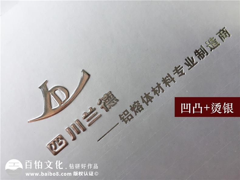 金屬材料供應商企業(yè)宣傳冊設計-金屬質感公司形象畫冊制作