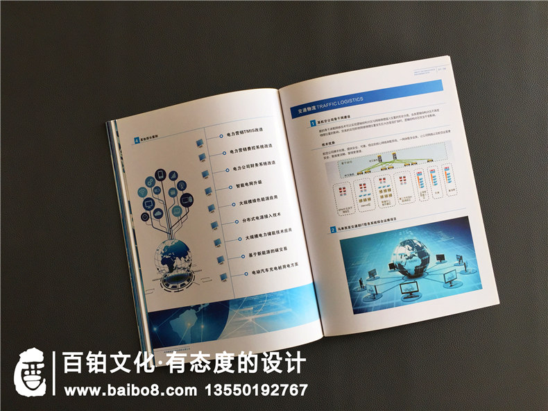 電子技術(shù)公司宣傳冊設(shè)計-航空航天企業(yè)畫冊制作