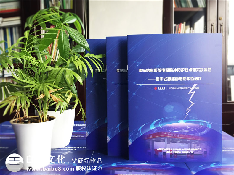 【產(chǎn)品宣傳冊(cè)設(shè)計(jì)】 儀器設(shè)備介紹樣本冊(cè)制作-操作手冊(cè)印刷