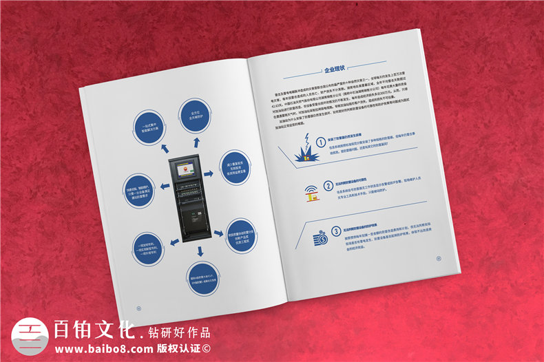 【產(chǎn)品宣傳冊(cè)設(shè)計(jì)】 儀器設(shè)備介紹樣本冊(cè)制作-操作手冊(cè)印刷