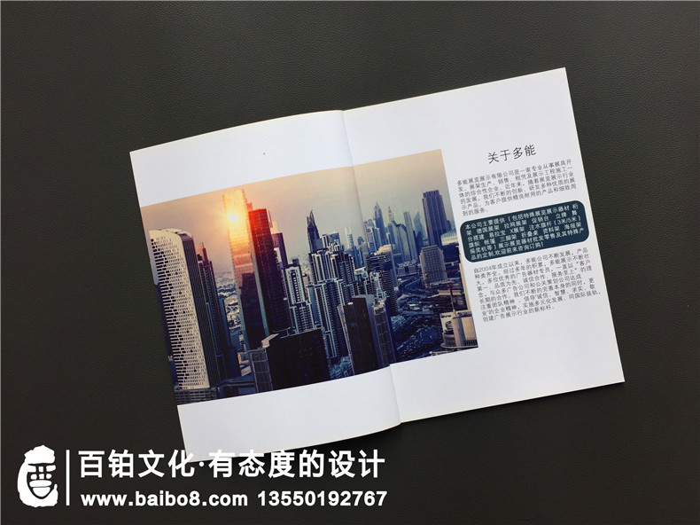 廣告器材公司宣傳冊設(shè)計(jì),廣告材料產(chǎn)品宣傳冊樣本內(nèi)容怎么排版