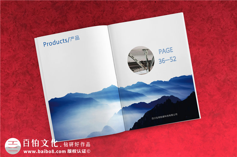 企業(yè)產(chǎn)品畫冊設(shè)計的幾個要點 企業(yè)畫冊設(shè)計公司的設(shè)計流程討論！