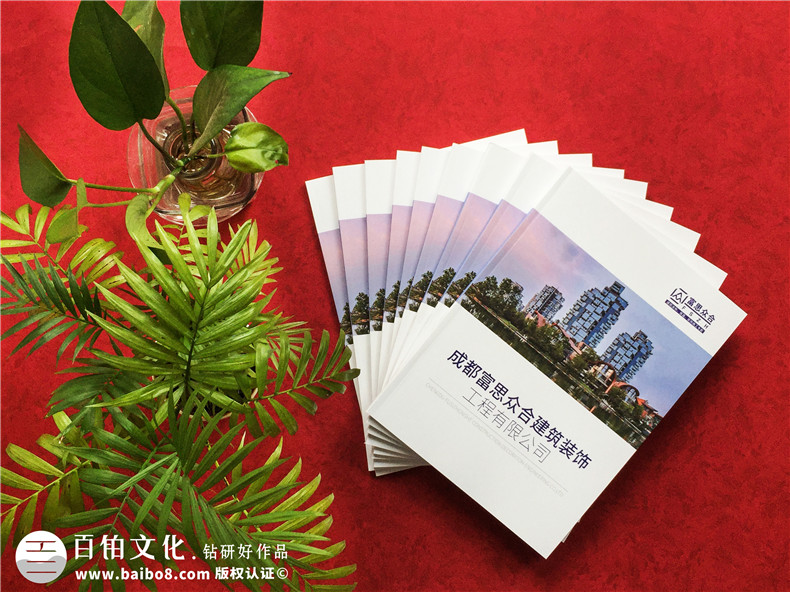 墻面裝飾材料公司宣傳冊(cè)設(shè)計(jì)-建筑外墻涂料裝飾及保溫工程企業(yè)畫(huà)冊(cè)