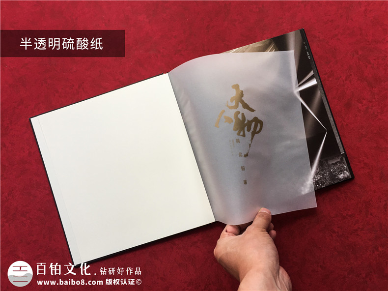 專(zhuān)業(yè)樓書(shū)制作公司為售樓部排版的樓書(shū)怎么做-房地產(chǎn)商用宣傳冊(cè)設(shè)計(jì)