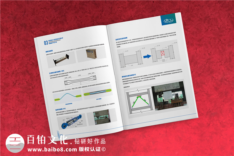 建筑隔震減震防風摩擦消能產(chǎn)品畫冊設(shè)計-隔震科技公司宣傳冊設(shè)計