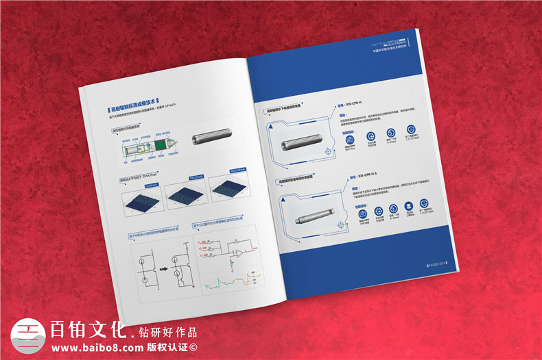 定制設計-宣傳冊策劃和設計考慮什么問題