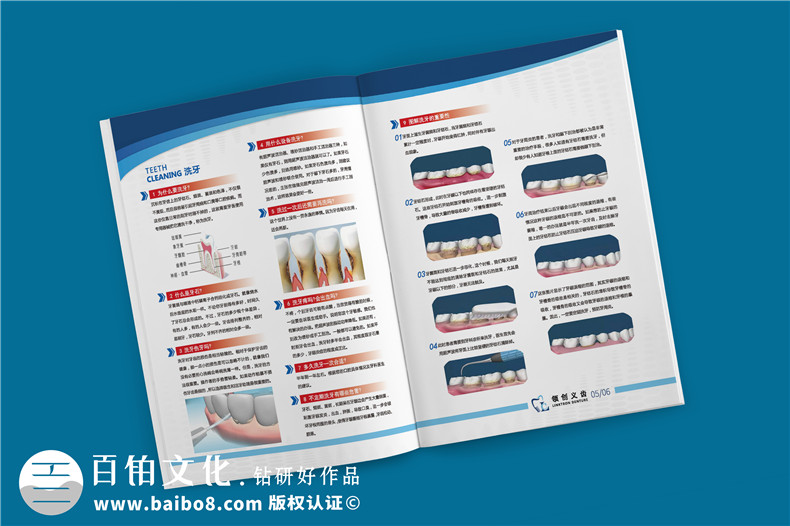 義齒產(chǎn)品宣傳手冊(cè)-義齒廠家圖冊(cè)假牙制造口腔修復(fù)公司畫冊(cè)設(shè)計(jì)