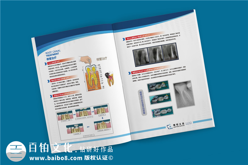 義齒產(chǎn)品宣傳手冊(cè)-義齒廠家圖冊(cè)假牙制造口腔修復(fù)公司畫冊(cè)設(shè)計(jì)