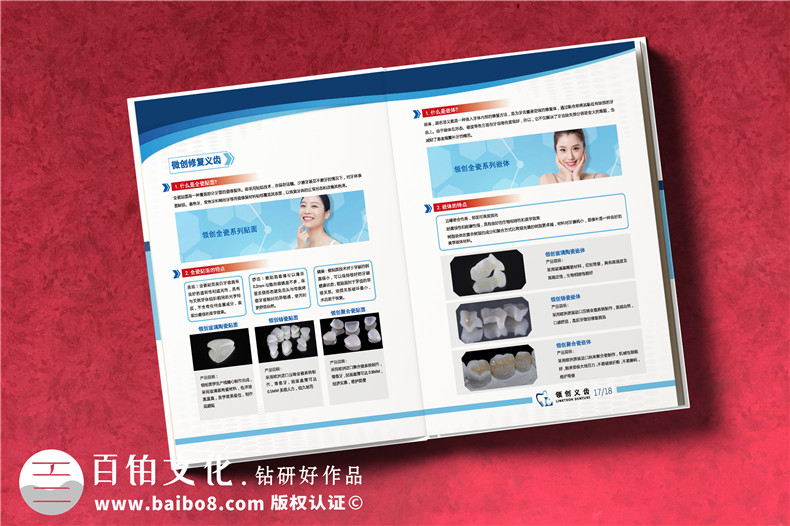 品牌畫冊高端定制設計-滿足基本的設計思維