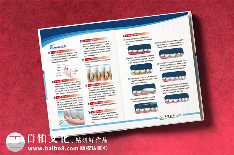 義齒畫冊怎么做-精裝高檔的義齒制作公司產(chǎn)品宣傳冊