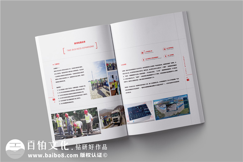 公路交通工程維護公司宣傳冊設計-公路設備檢修企業(yè)畫冊制作