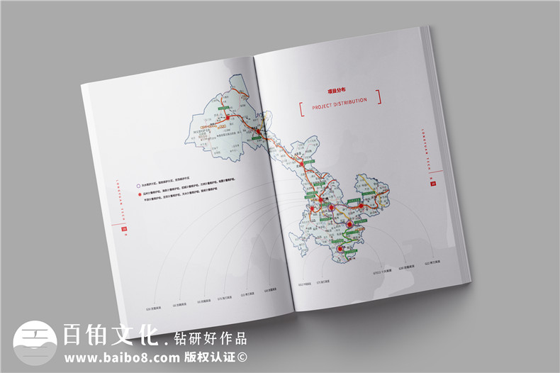 公路交通工程維護公司宣傳冊設計-公路設備檢修企業(yè)畫冊制作