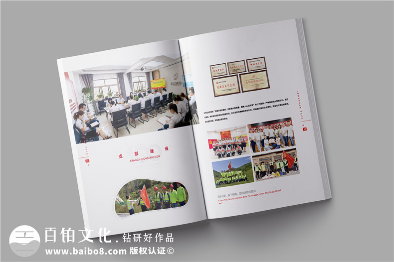 公路交通工程維護公司宣傳冊設計-公路設備檢修企業(yè)畫冊制作