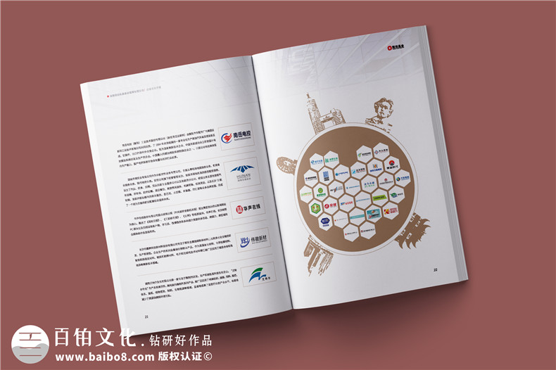 基金管理公司宣傳冊設(shè)計-金融投資企業(yè)文化畫冊手冊制作