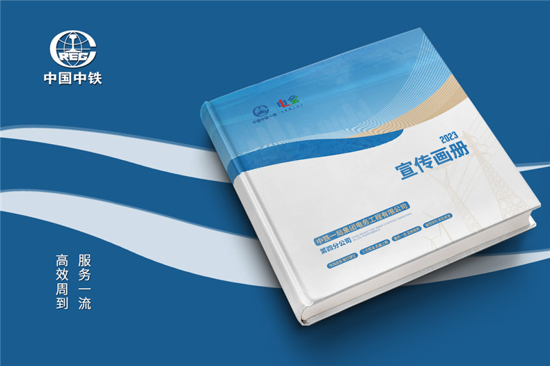 企業(yè)年度紀念冊怎么做-給企業(yè)團隊的創(chuàng)意紀念冊