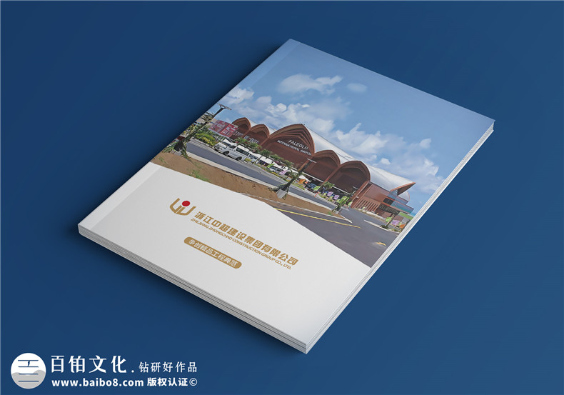 建筑施工總承包公司宣傳冊設(shè)計樣本-企業(yè)工程項目案例展示畫冊