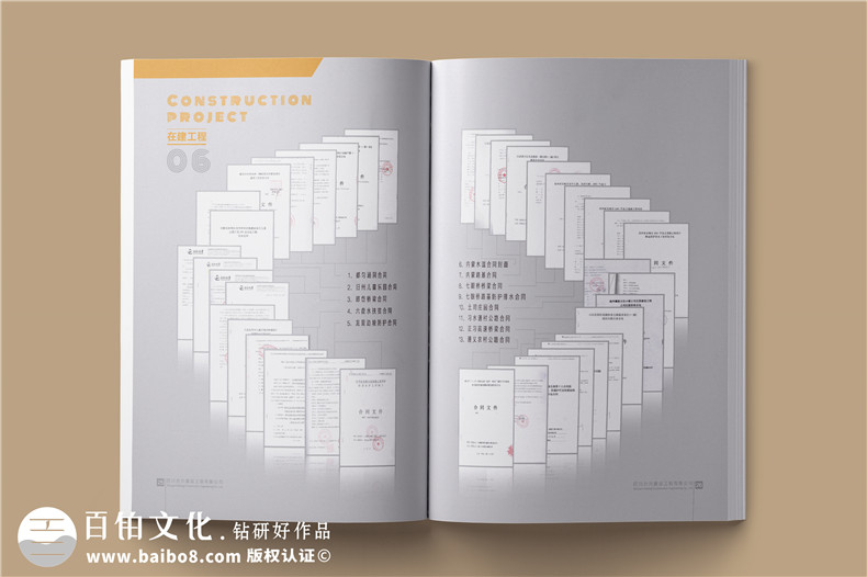 建筑之美，鑄就輝煌 —— 建筑工程行業(yè)宣傳冊(cè)