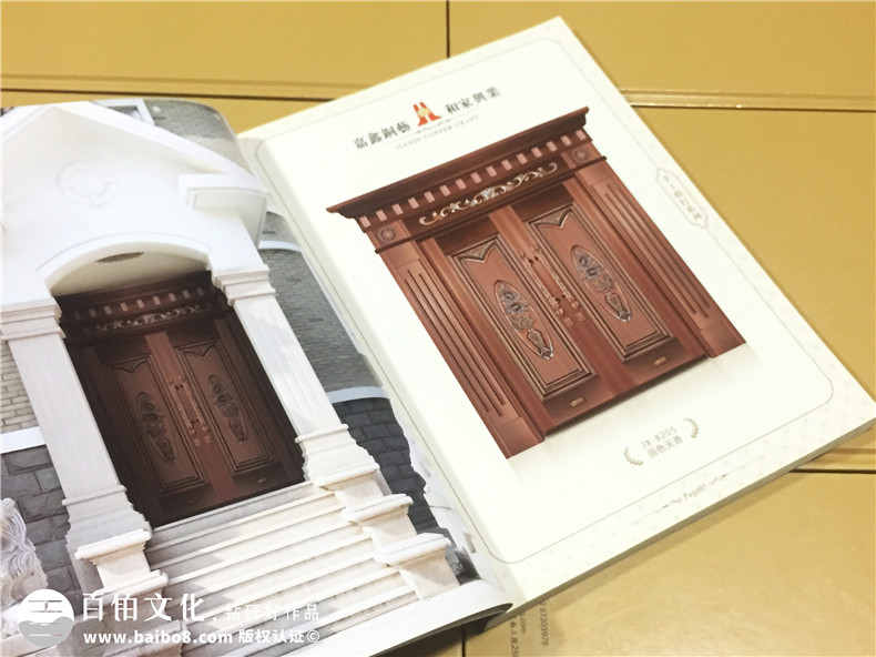 嘉鑫銅藝宣傳畫冊-家居畫冊設(shè)計