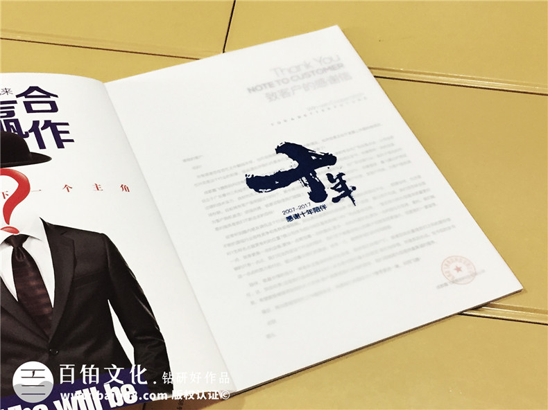 企業(yè)形象畫冊設(shè)計-噴繪機產(chǎn)品宣傳畫冊制作