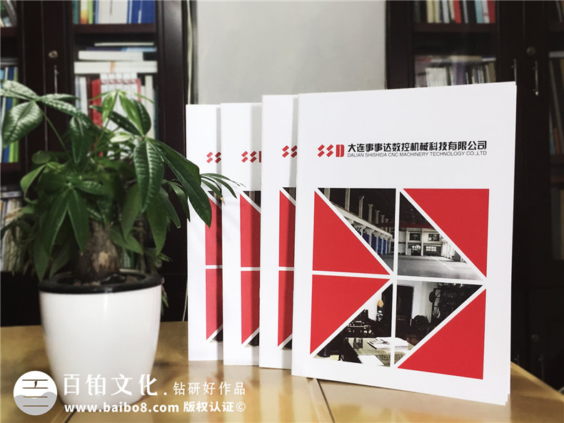 大連機械科技公司-產(chǎn)品宣傳畫冊設(shè)計-樣本冊制作